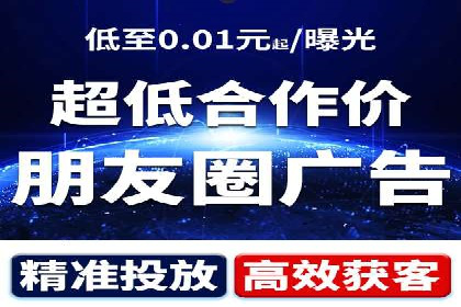 百度SEM实战案例：如何打造爆款广告
