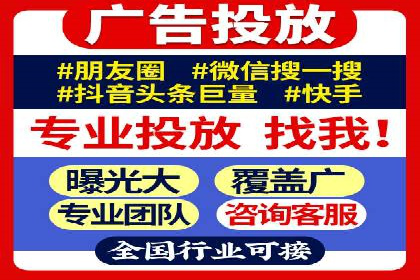 网站sem托管策略调整，排名飞升的秘诀